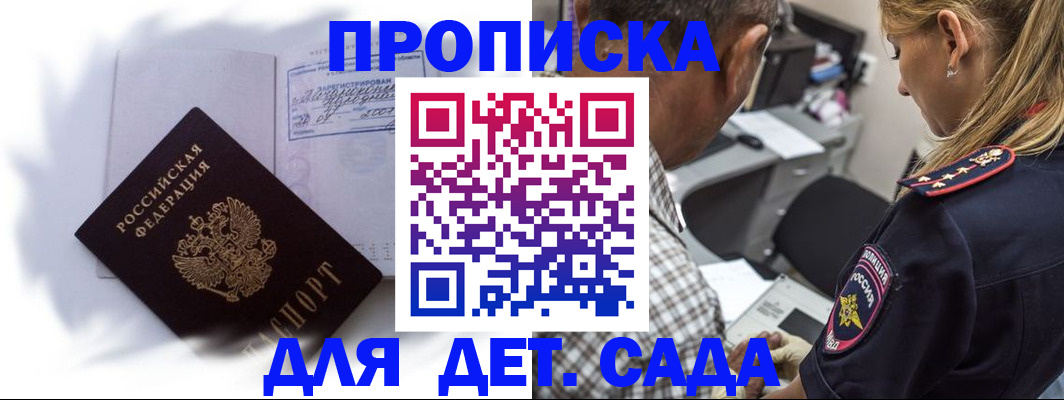 временная регистрация госуслуги в Новокуйбышевске