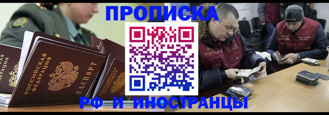 регистрация для школы в Новокуйбышевске