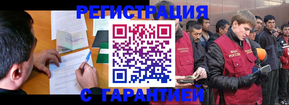 временная регистрация госуслуги в Новокуйбышевске